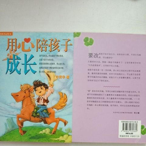 sg-11134201-7req2-m8xcraejhwt5e7