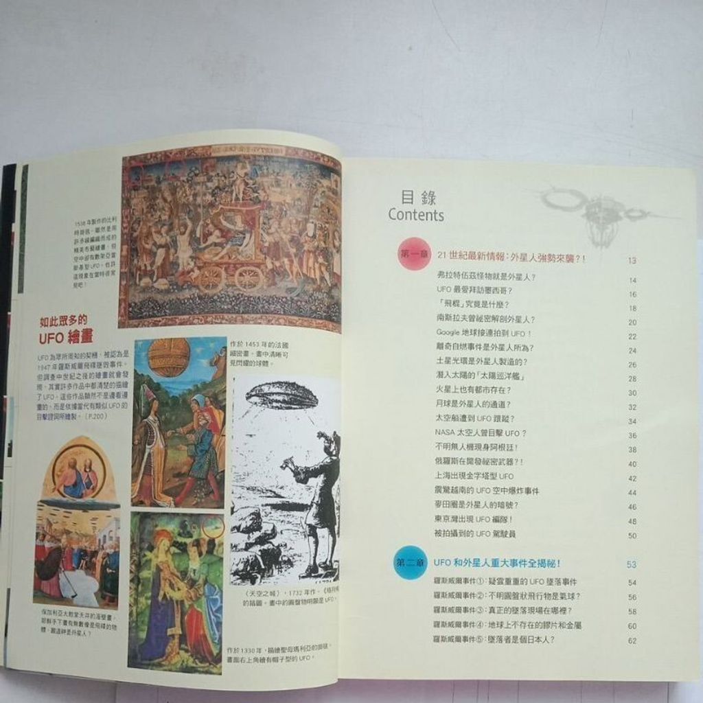 sg-11134201-7reoa-m8xcrasox59jfb