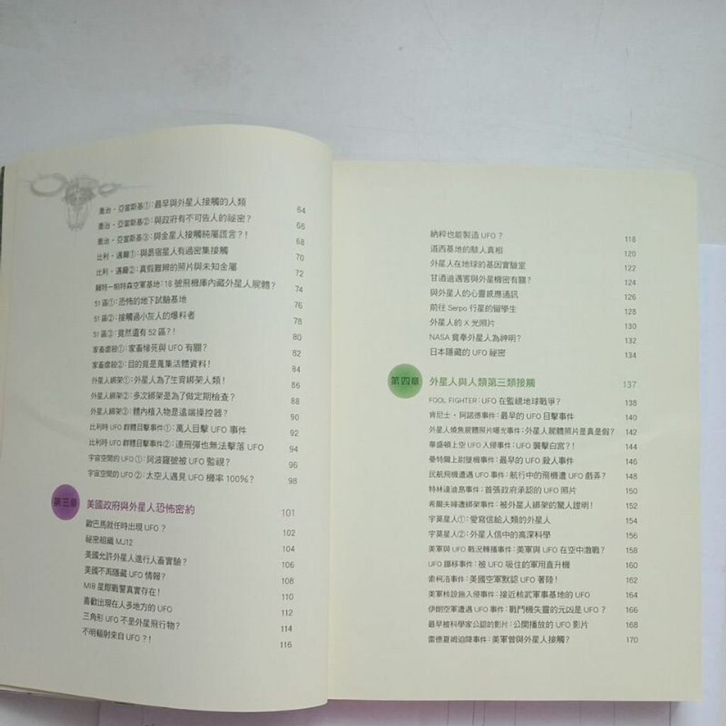 sg-11134201-7rena-m8xcrc4yzwrrff