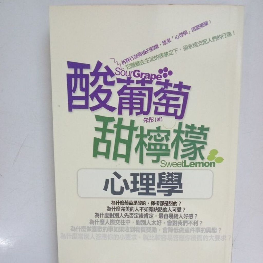 sg-11134201-7repx-m8xcratswxpj54