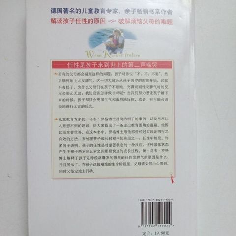 sg-11134201-7renj-m8xcr9paiuzdea