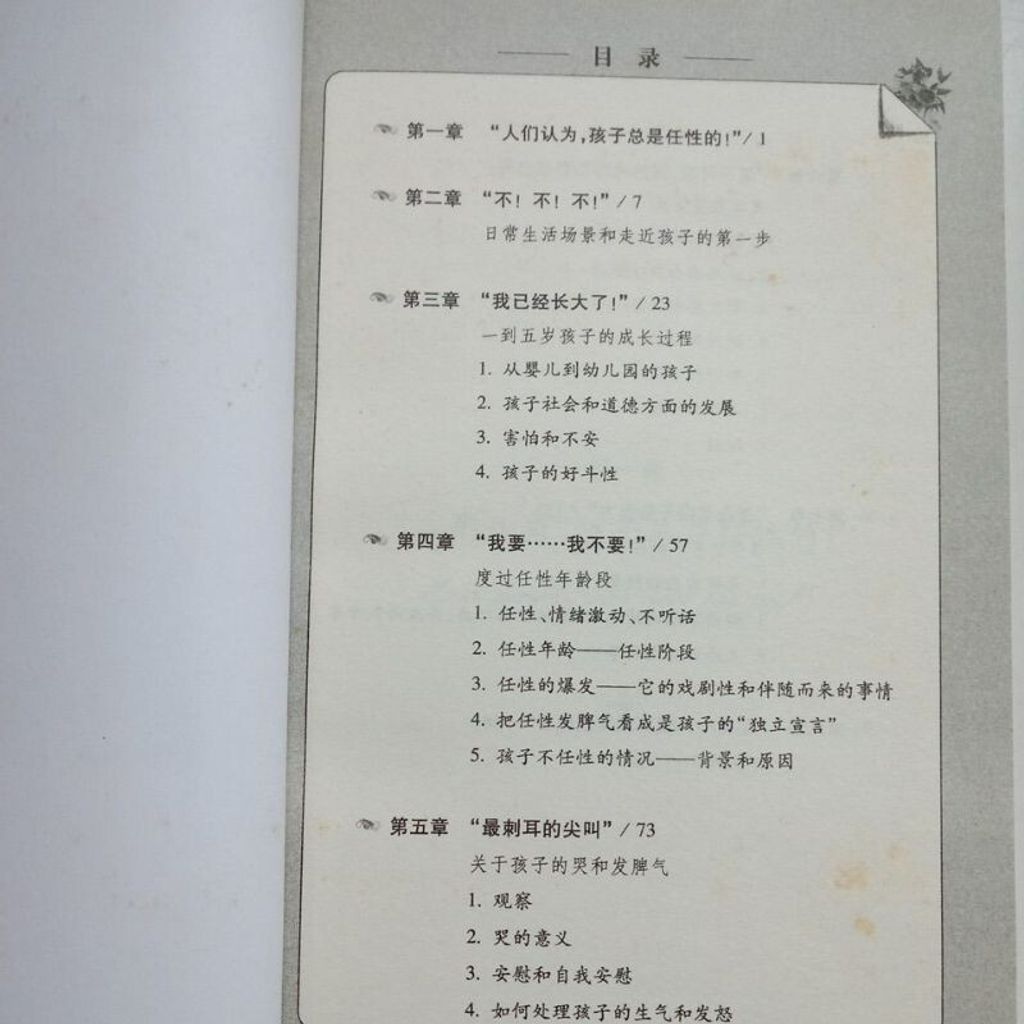 sg-11134201-7renm-m8xcraetiup300