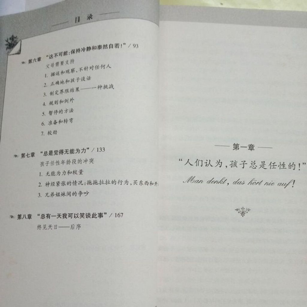 sg-11134201-7reou-m8xcraqh1uu16c