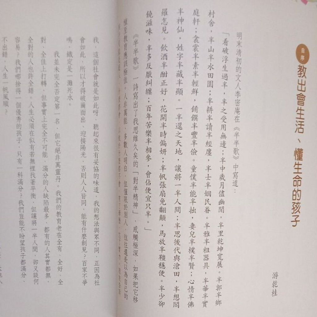 sg-11134201-7reno-m8xcrc0t4n1l3c