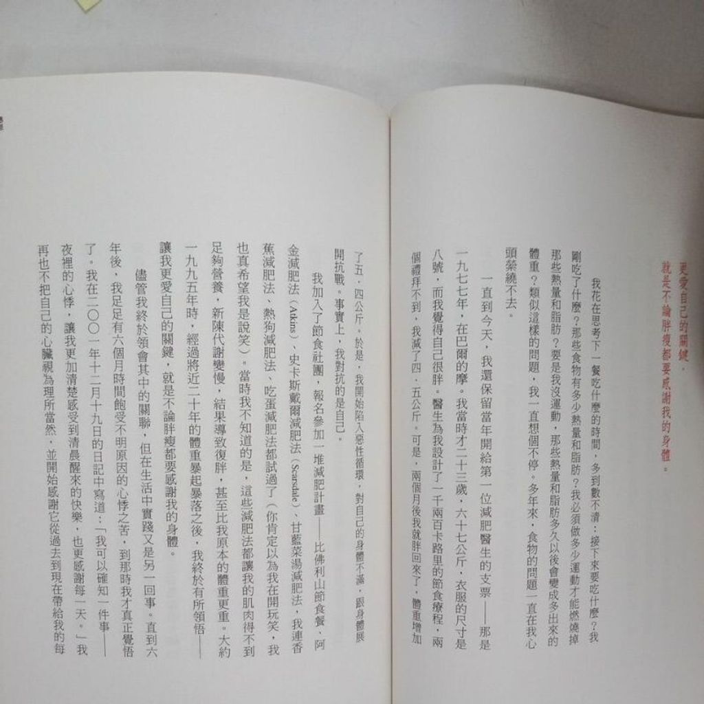 sg-11134201-7repc-m8xcraxeqau12a