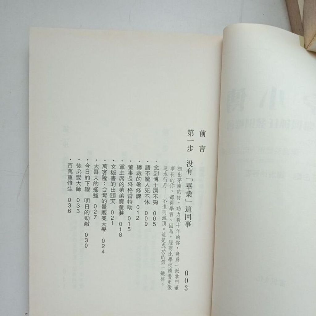 sg-11134201-7reo8-m8xcranf4wx558