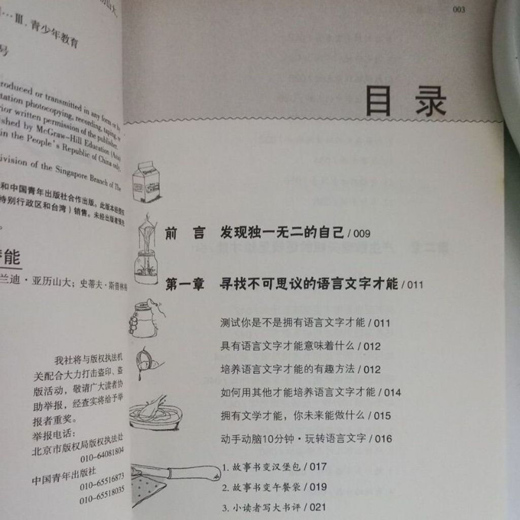 sg-11134201-7reot-m8xcrbpflahla3