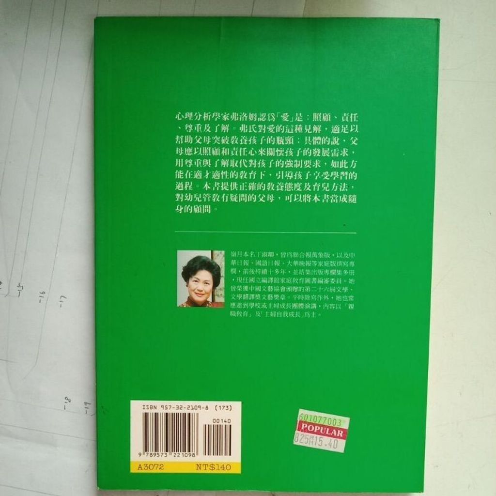 sg-11134201-7ren4-m8xcr9bp2pifbd