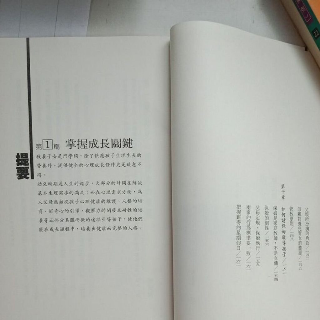 sg-11134201-7req3-m8xcralra5w946