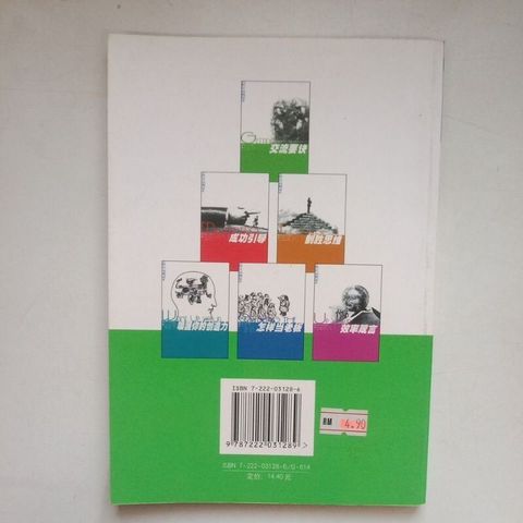 sg-11134201-7rep8-m8xcr93xe3ypa4