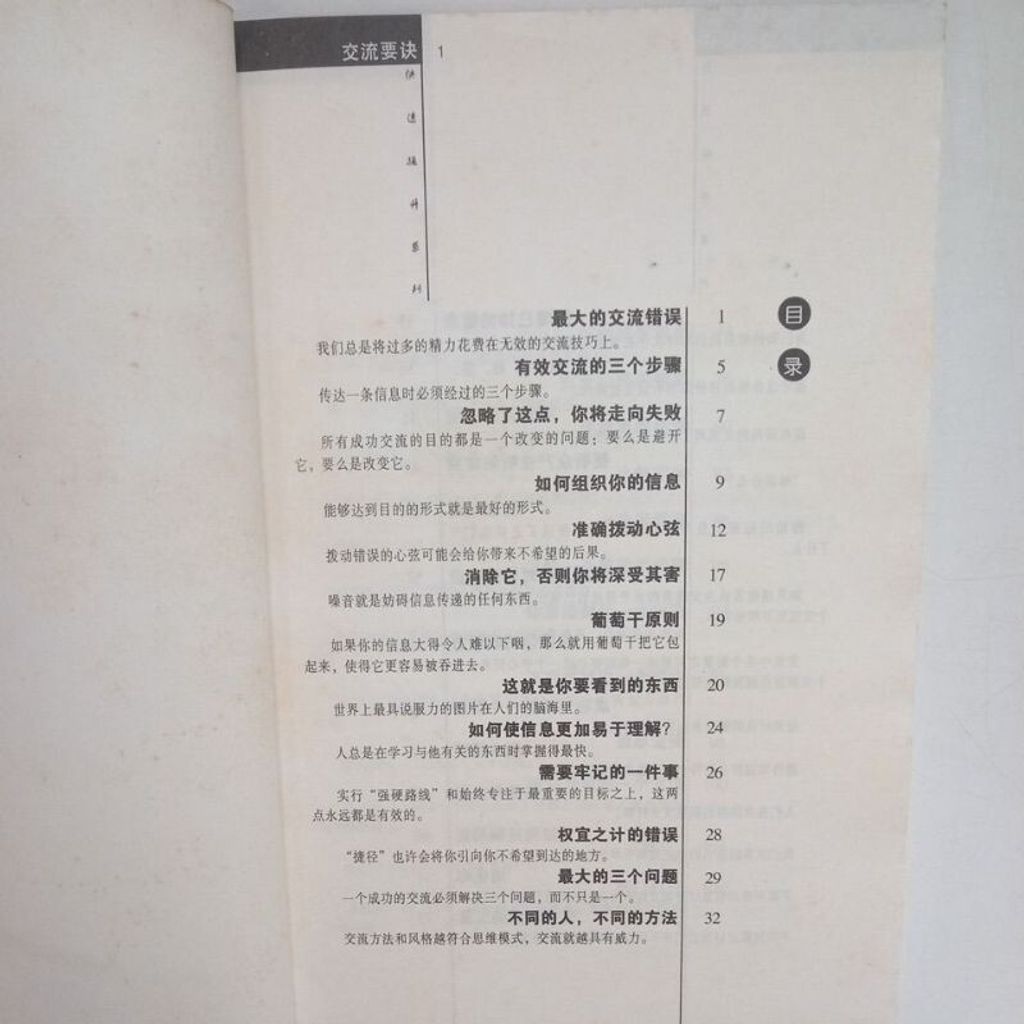 sg-11134201-7repv-m8xcr9hstrk000