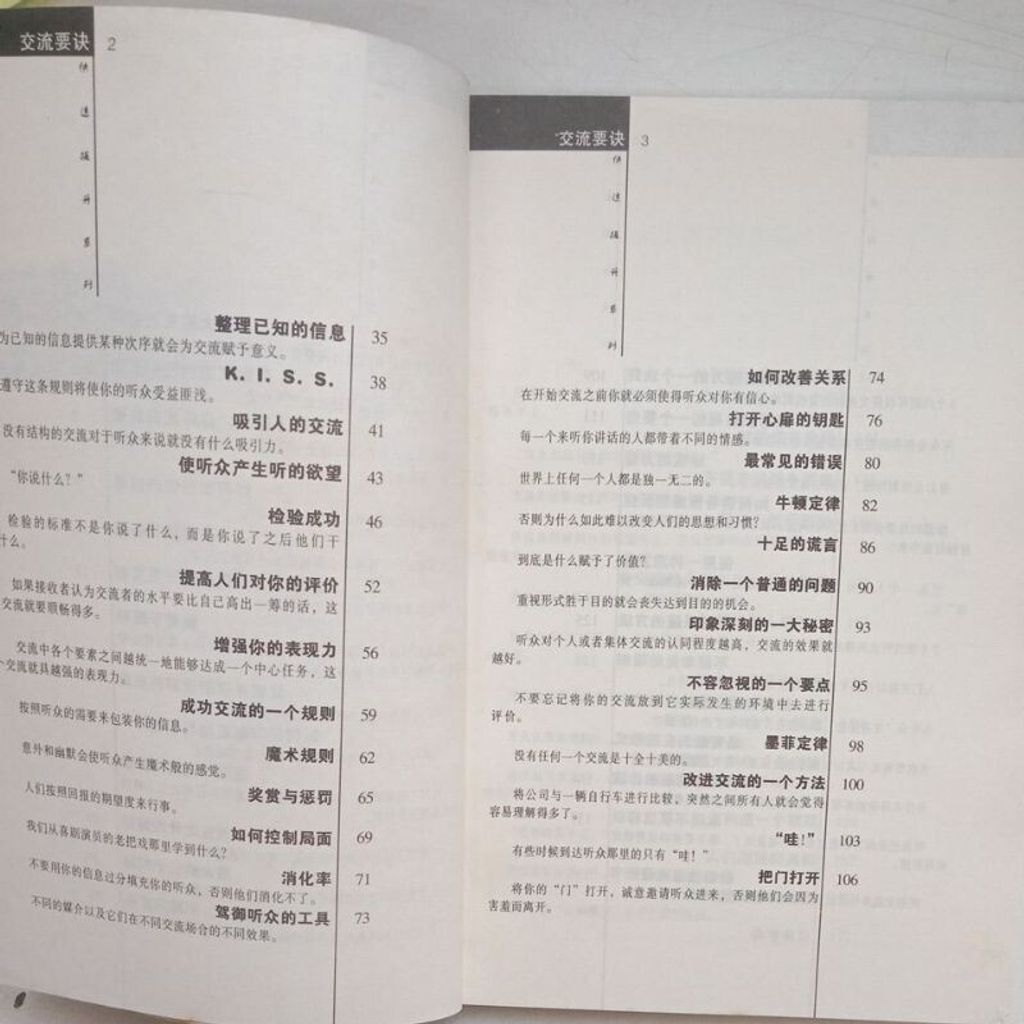 sg-11134201-7reoa-m8xcr9vy93m978