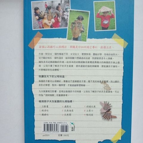 sg-11134201-7repz-m82zv3g05ehd18