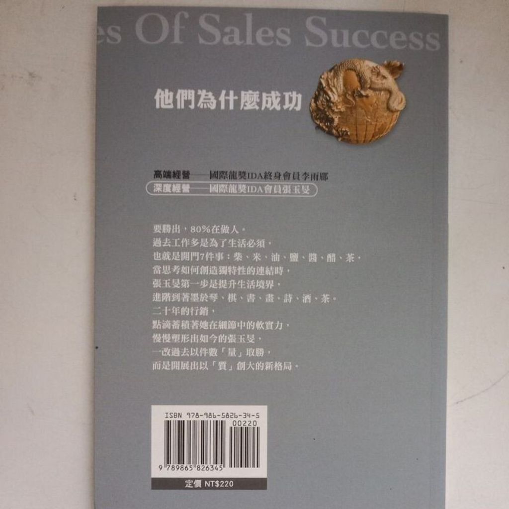 sg-11134201-7repc-m8xcra1s0jhjf0