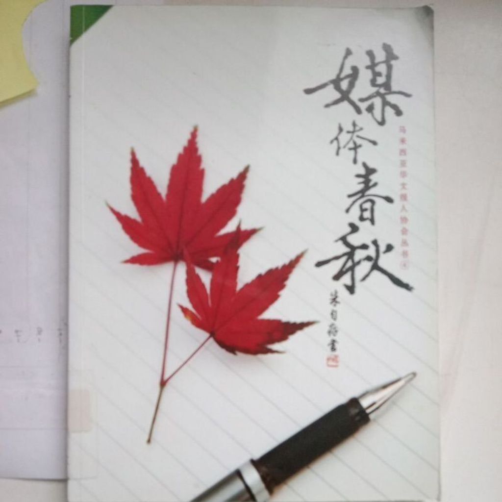 sg-11134201-7repy-m8xcr9bz2az93f