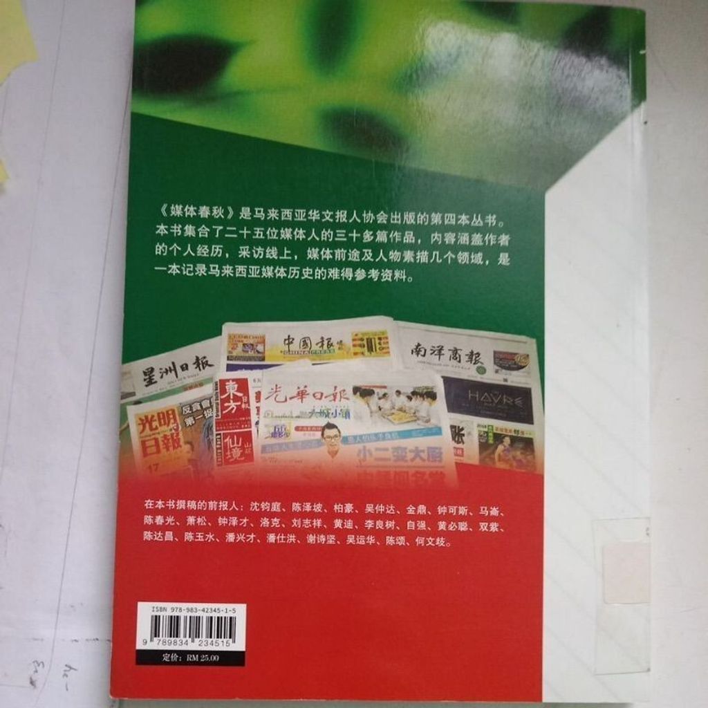 sg-11134201-7reqi-m8xcr9o6ltyf00