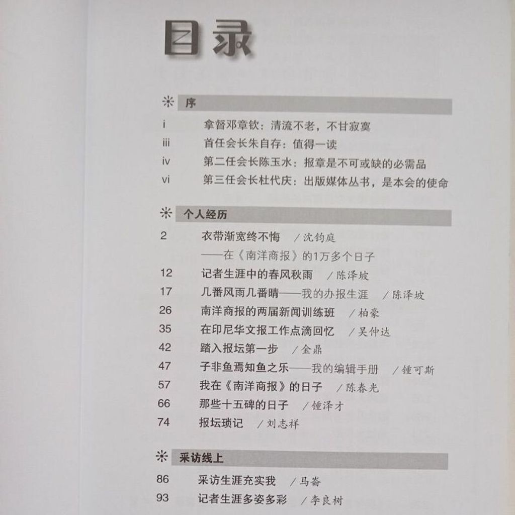 sg-11134201-7reqk-m8xcrafdgnbpbd