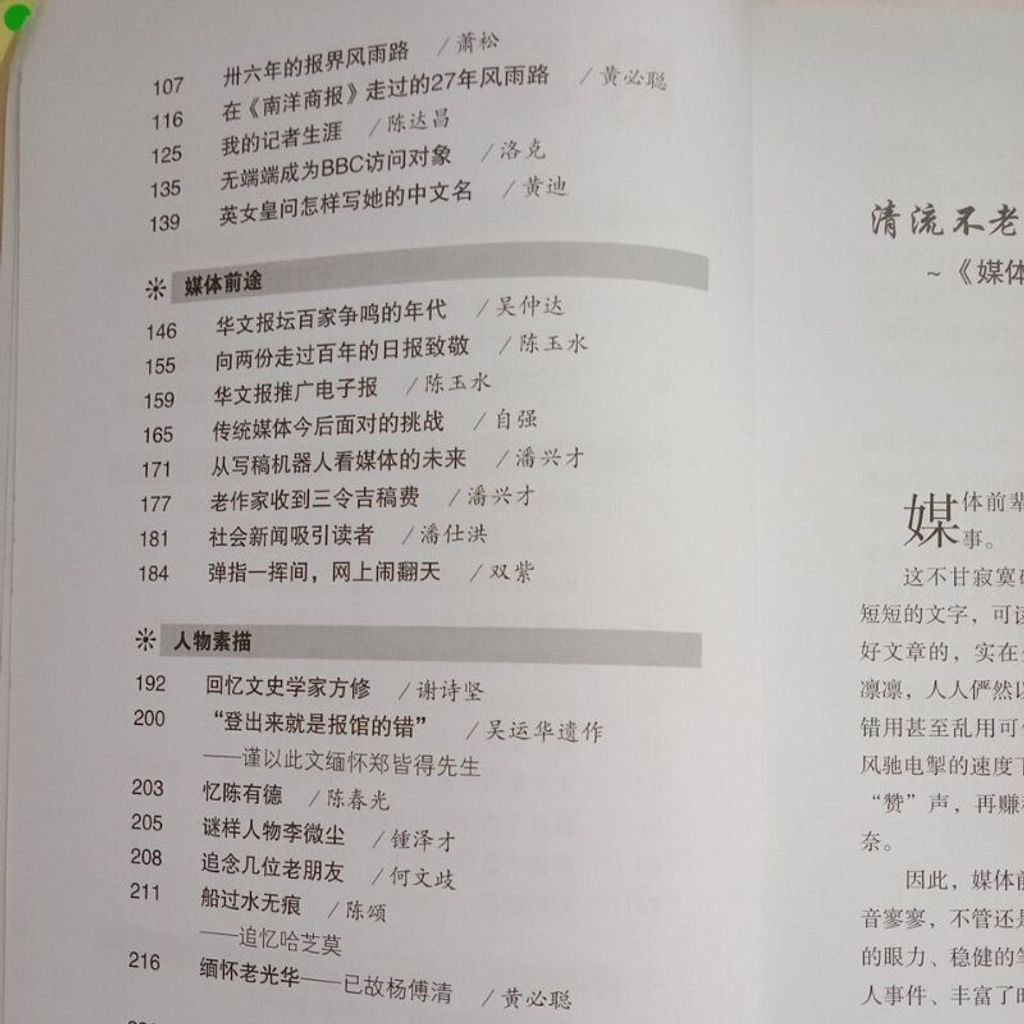 sg-11134201-7rend-m8xcrbshl19l4c