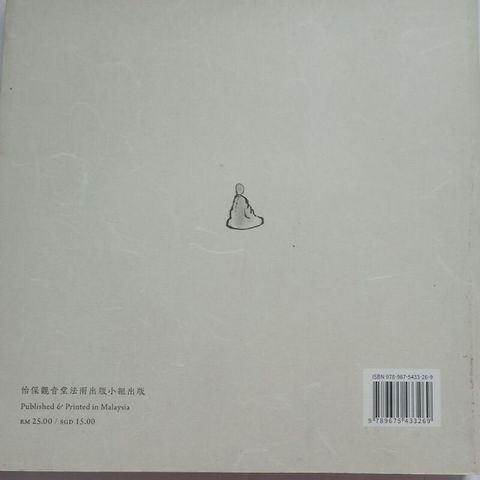 sg-11134201-7rep3-m8xcrap32f9c23