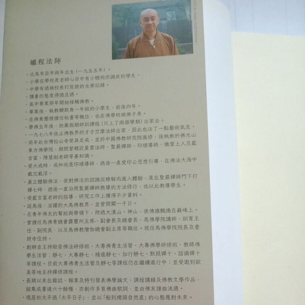 sg-11134201-7reqg-m8xcrbtveso2e8