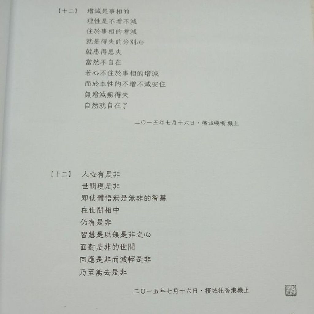 sg-11134201-7reph-m8xcrdaval6o54