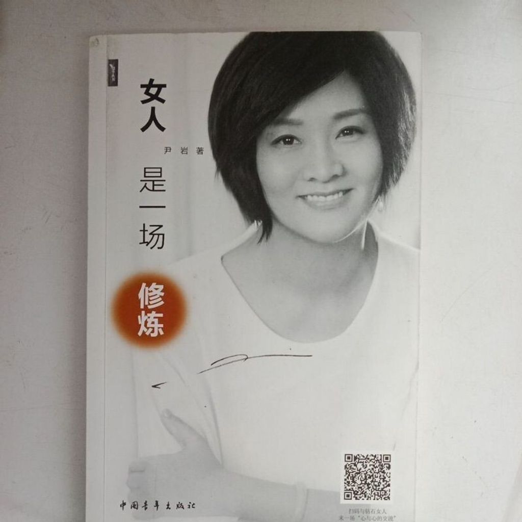 sg-11134201-7req6-m8xcsituhis983