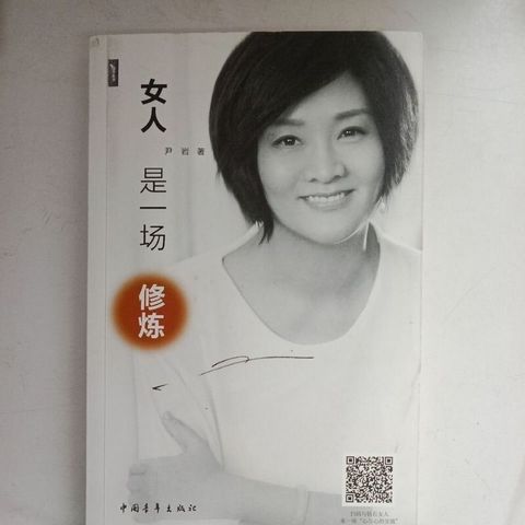 sg-11134201-7req6-m8xcsituhis983