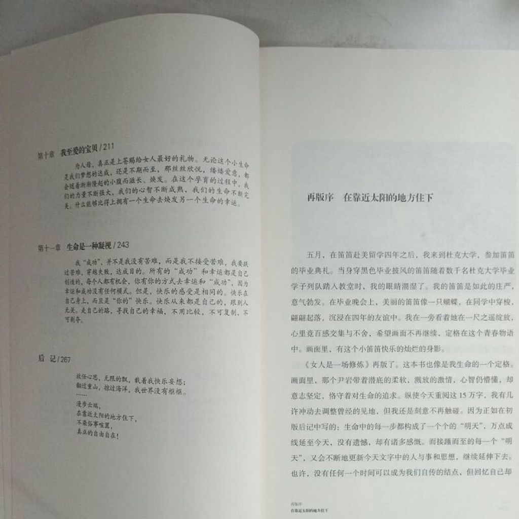 sg-11134201-7reod-m8xcskztbfbt8e