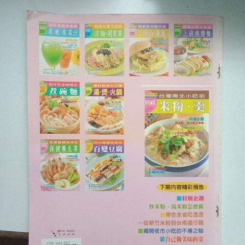 sg-11134201-7repa-m8xcsjuh19s0ce