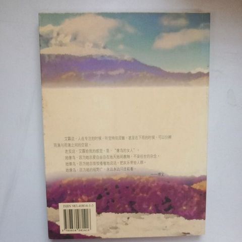 sg-11134201-7reow-m8xcsm5fnx6109