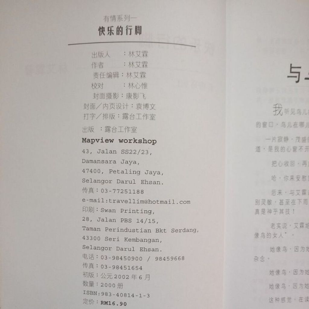 sg-11134201-7reof-m8xcsmg96mlj94