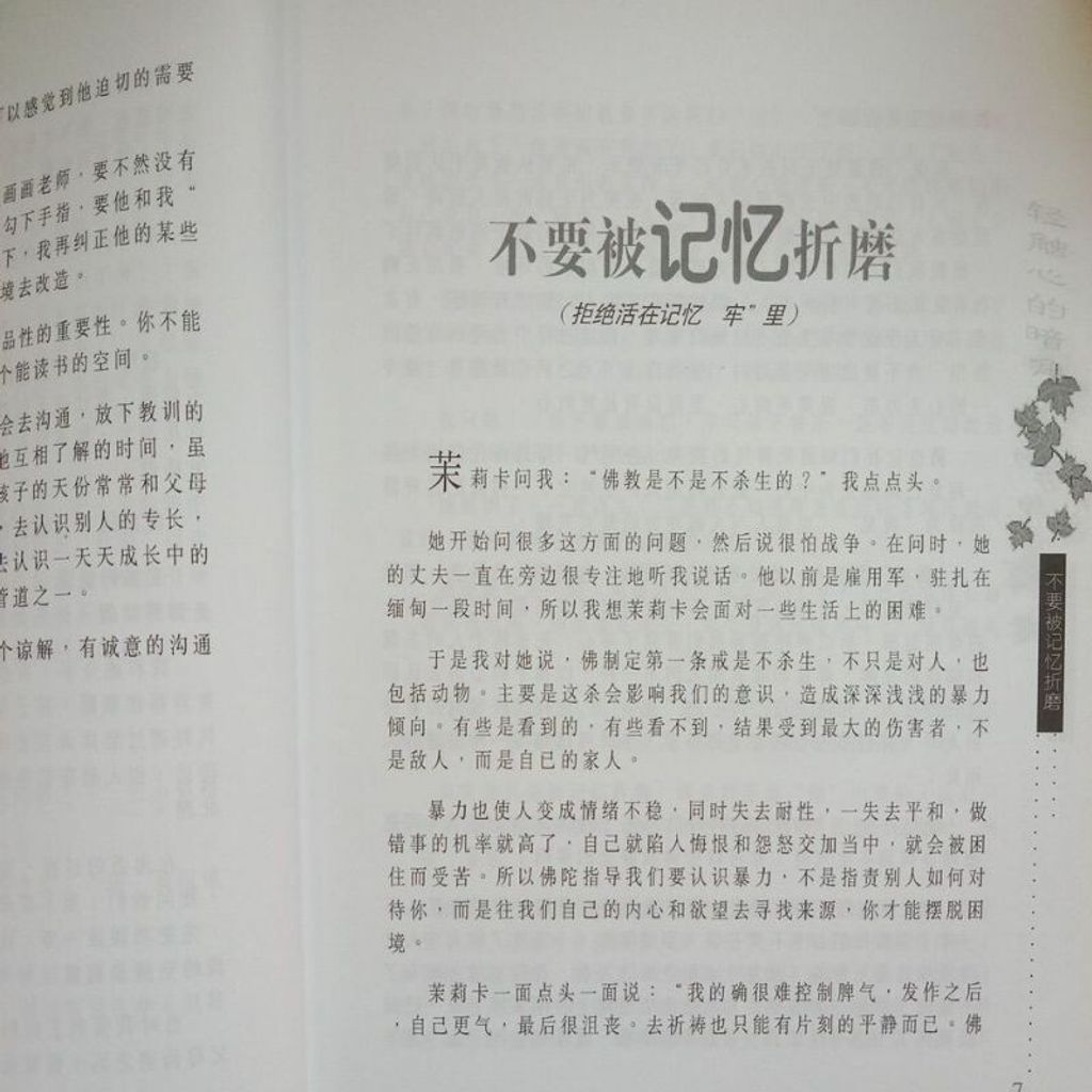 sg-11134201-7reo1-m8xcsmt0nymtcc