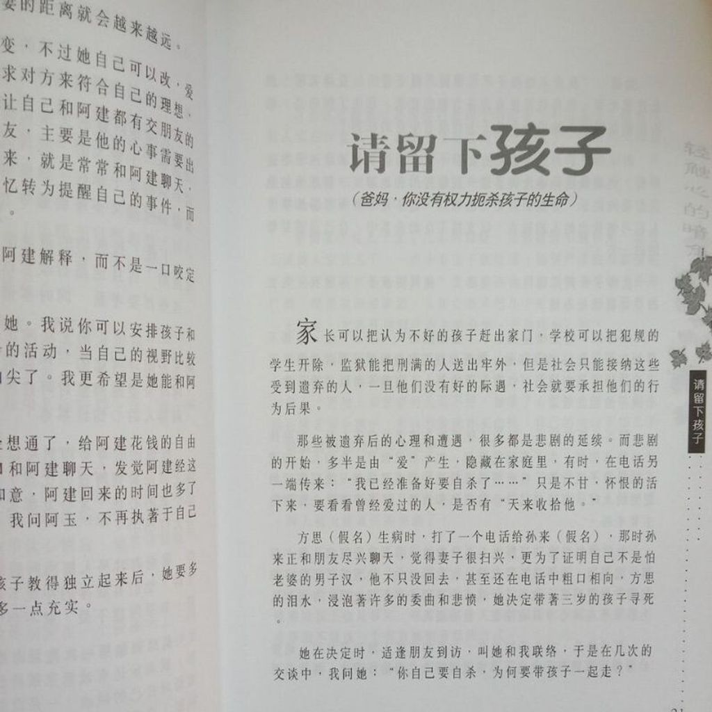 sg-11134201-7reqe-m8xcsn4y7w874b