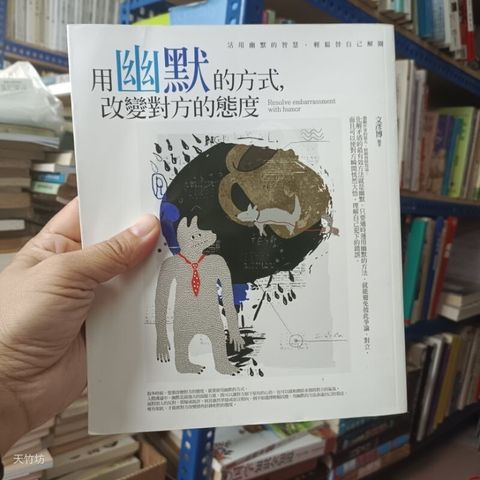 sg-11134201-7reol-m8xcskmruiea07