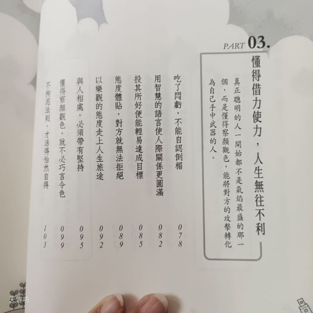 sg-11134201-7reoq-m8xcsmw2jhevb7