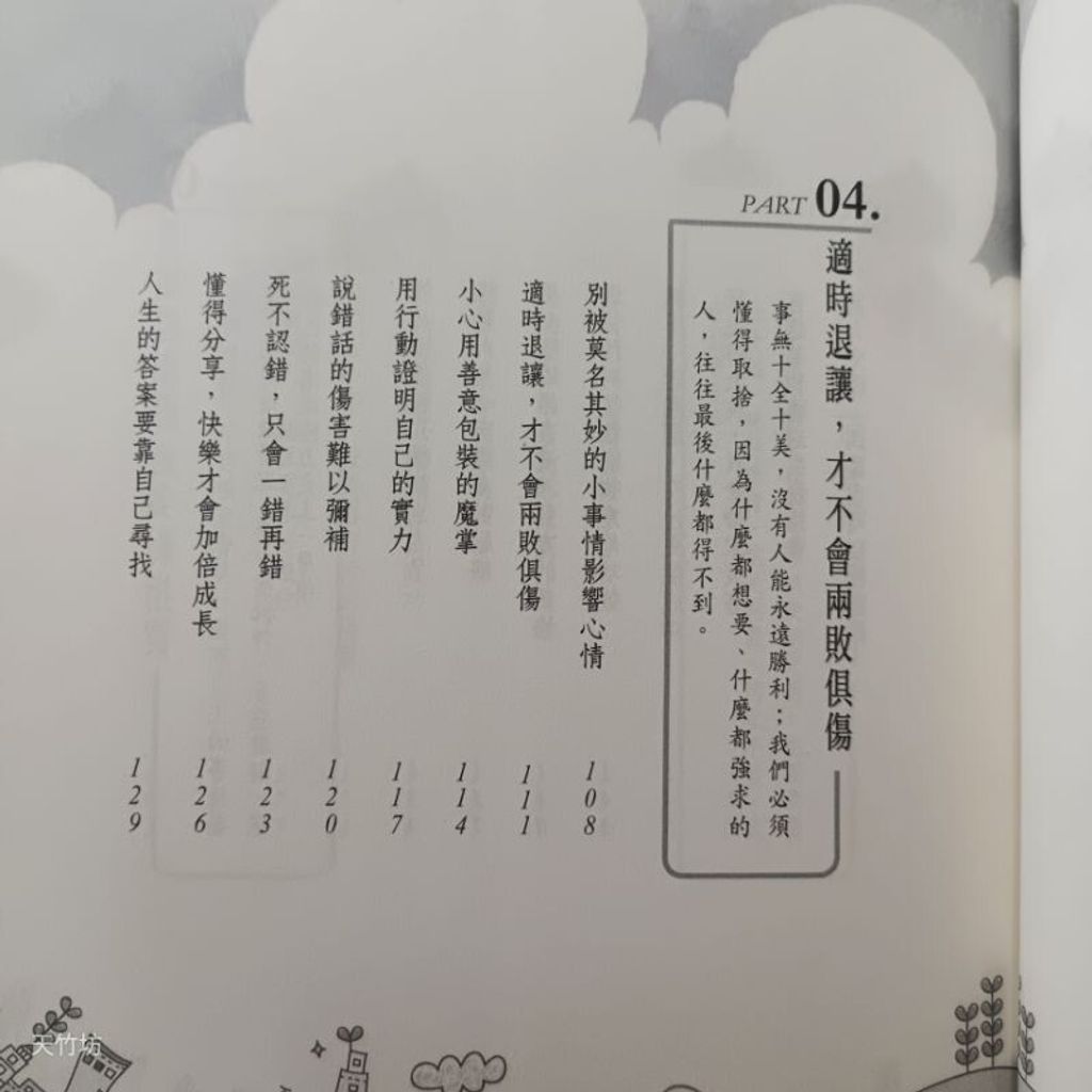 sg-11134201-7repg-m8xcsn8a32xu22