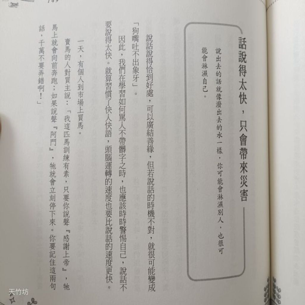 sg-11134201-7reo0-m8xcsnjnl12a05