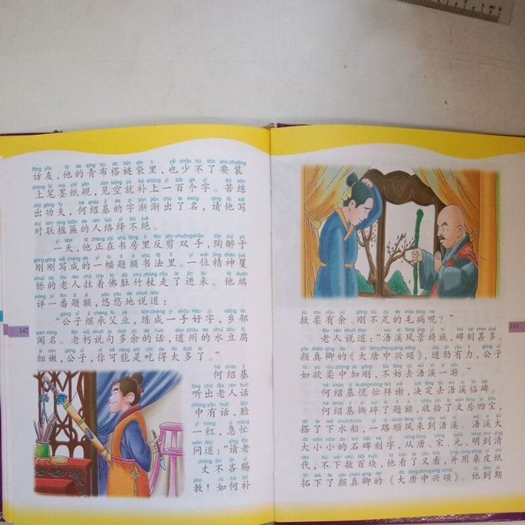 sg-11134201-7repm-m8xcsk5um2kx44