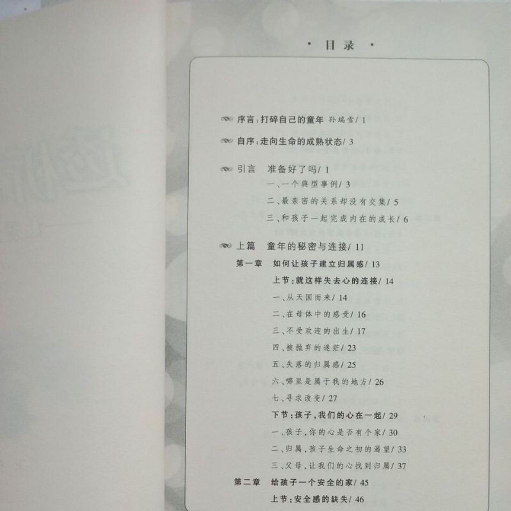 sg-11134201-7reqo-m8xcskzjbs8788