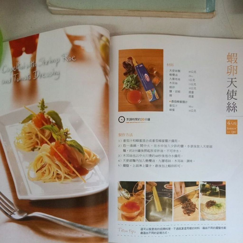 sg-11134201-7renn-m8xcsoa0jtatff