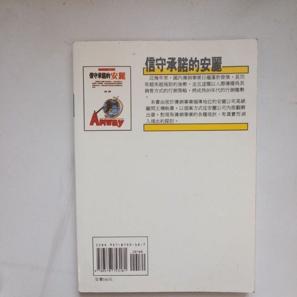 sg-11134201-7reox-m8xcskqnormv24