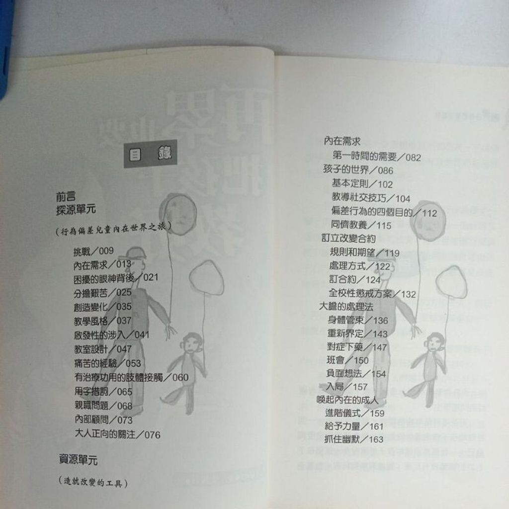 sg-11134201-7repf-m8xcskkjxp7rf4