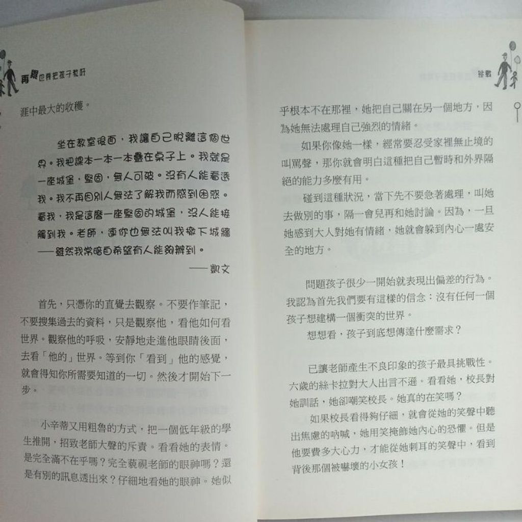 sg-11134201-7repj-m8xcskx1fhi18a