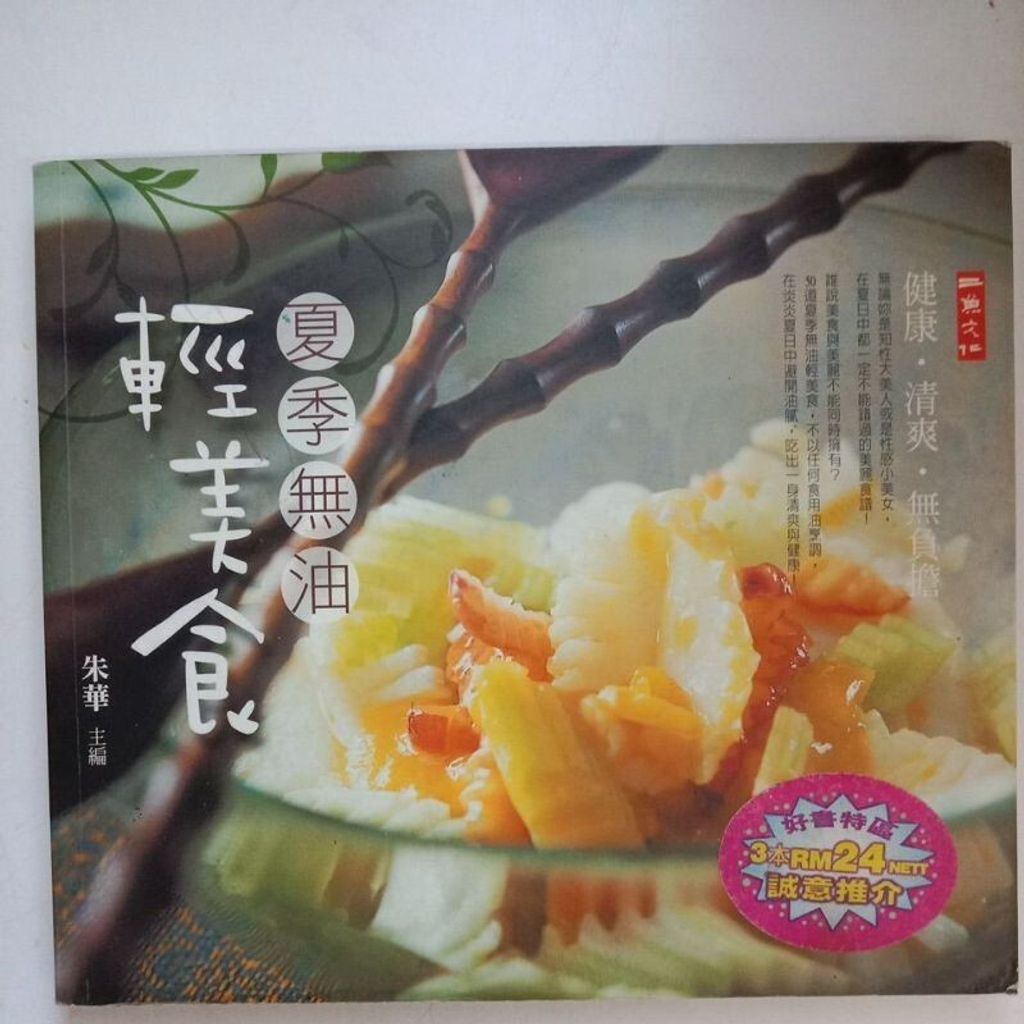 sg-11134201-7reqe-m8xcskj62ky941