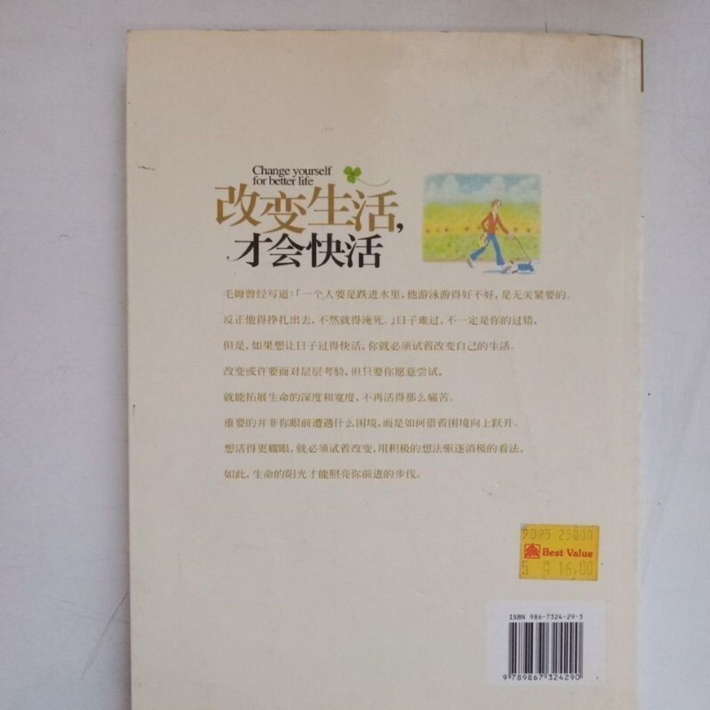 sg-11134201-7rep5-m8xcsk14q5xtc1