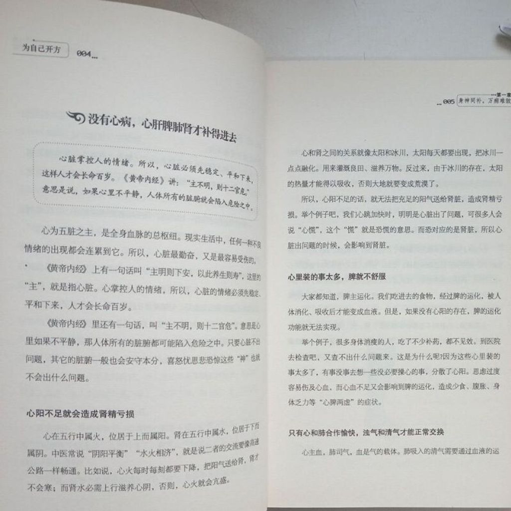 sg-11134201-7rend-m8xcsmhd6gtebf