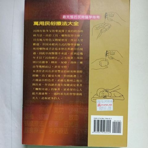 sg-11134201-7reng-m8xcsl2baitc70