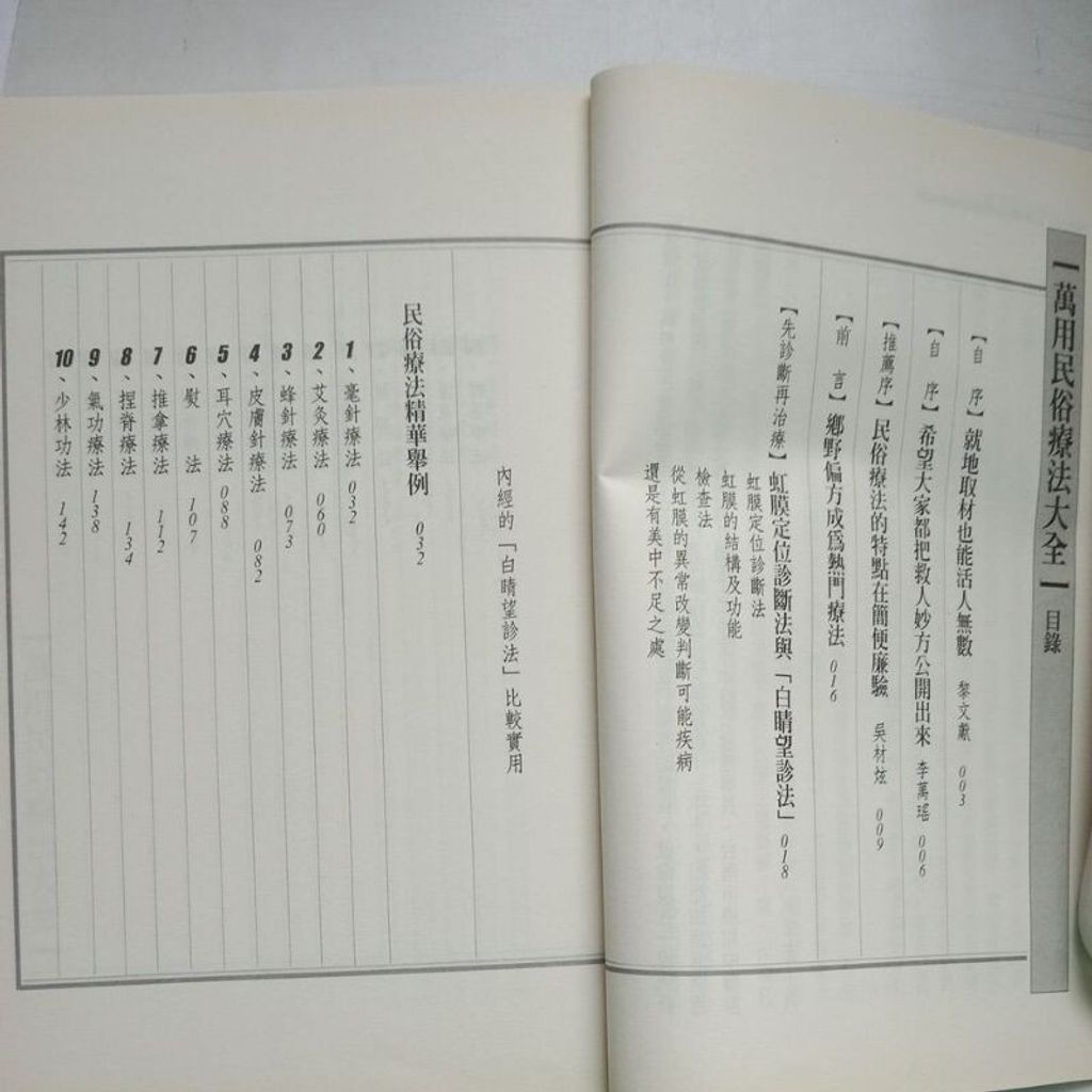 sg-11134201-7repz-m8xcslvq0pshb6