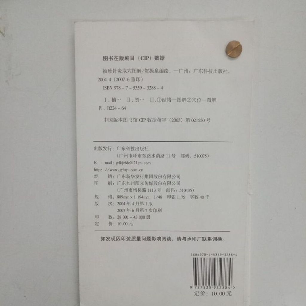 sg-11134201-7renu-m8xcsl3z6ox32d