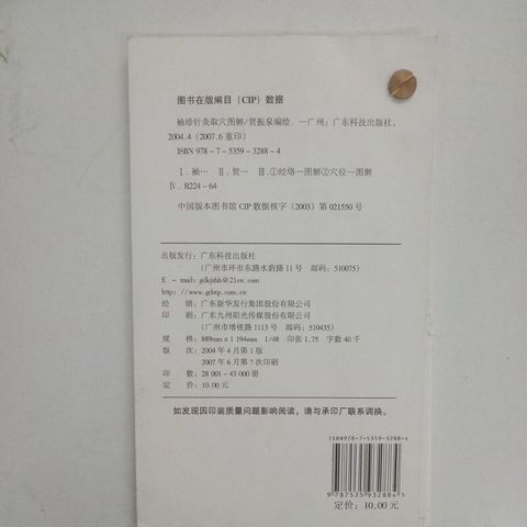 sg-11134201-7renu-m8xcsl3z6ox32d